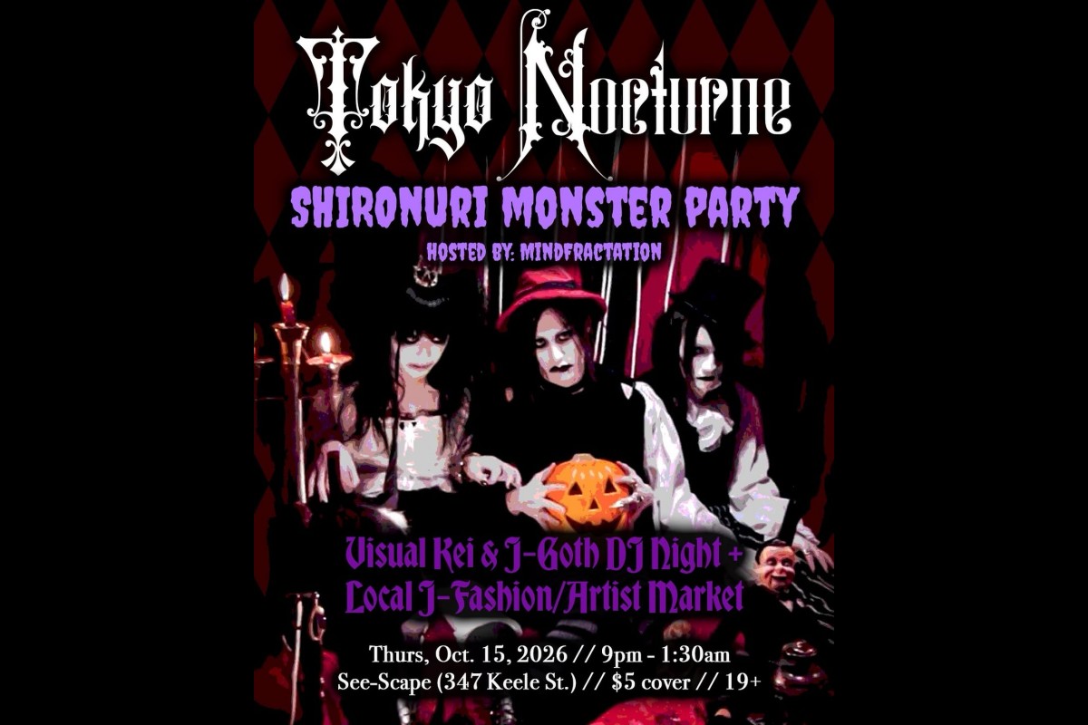 Tokyo Nocturne: Shironuri Monster Party
